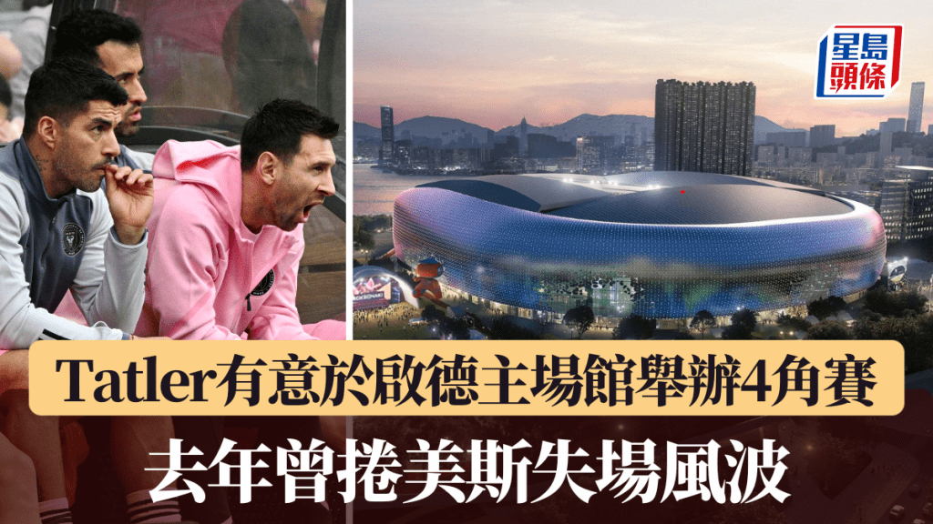 防守也受到