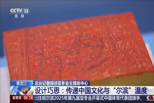 这两场比赛