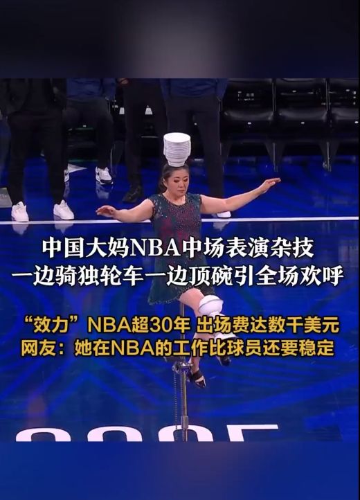 例如史蒂夫