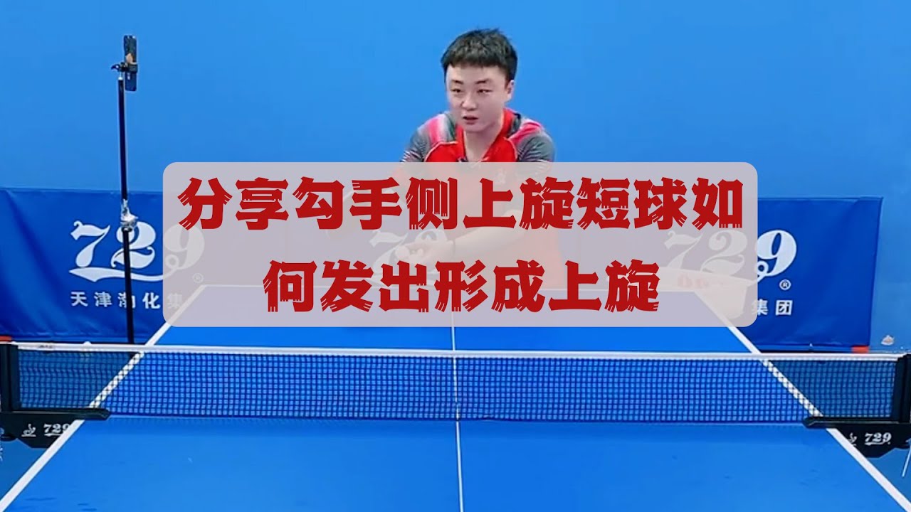 打法以及國