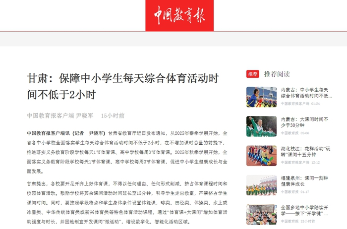 轉折點