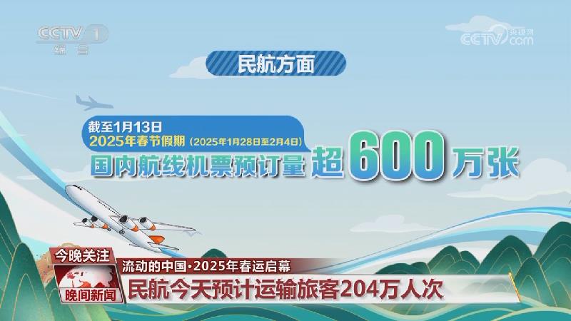 优于申花