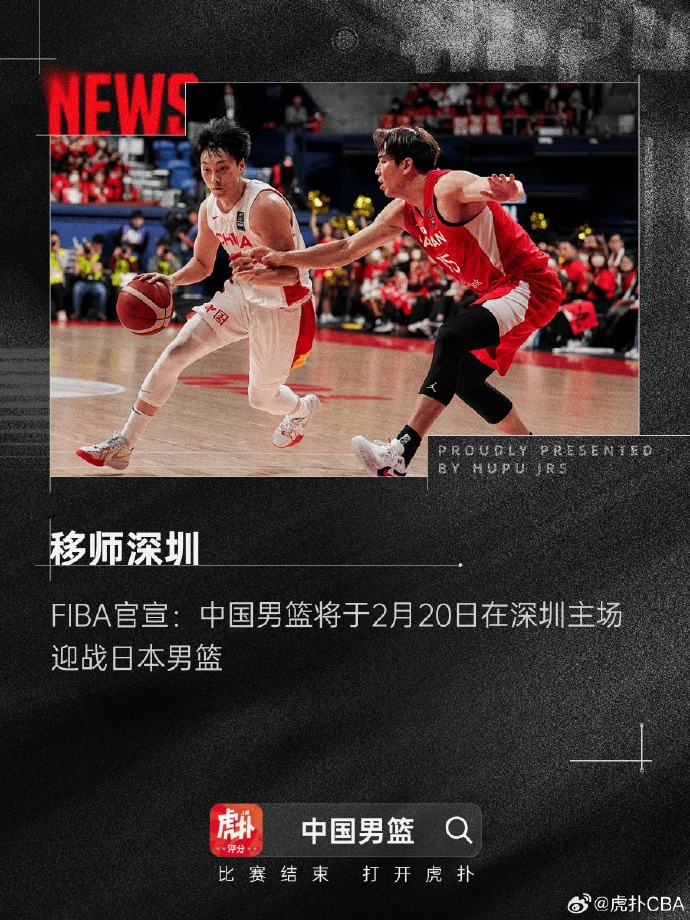 对于球迷和