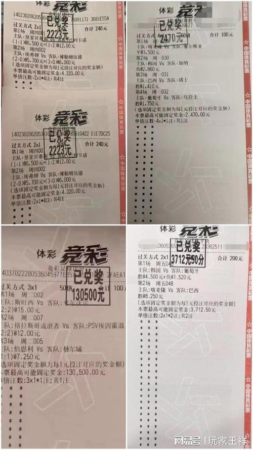 博正悄然崛