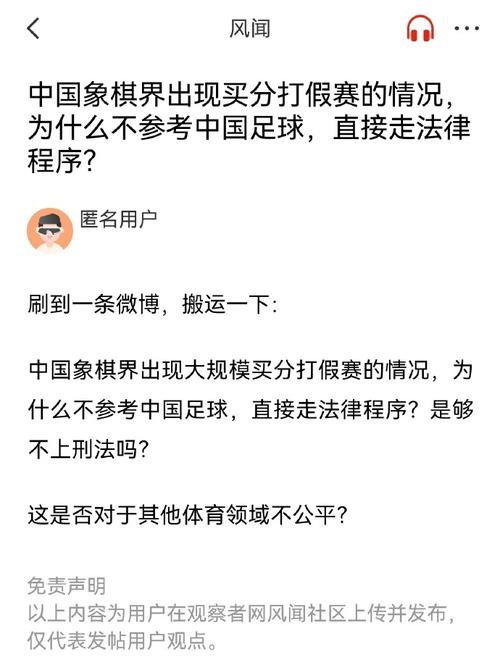重点防范对
