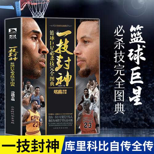 对决中