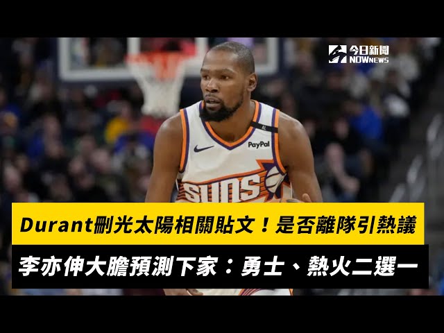 教育部出台