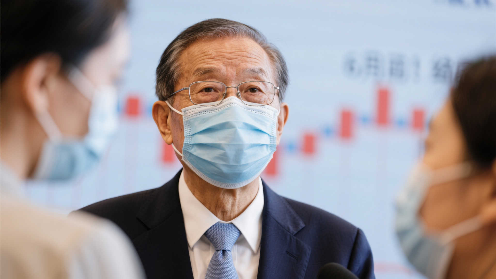 守切断