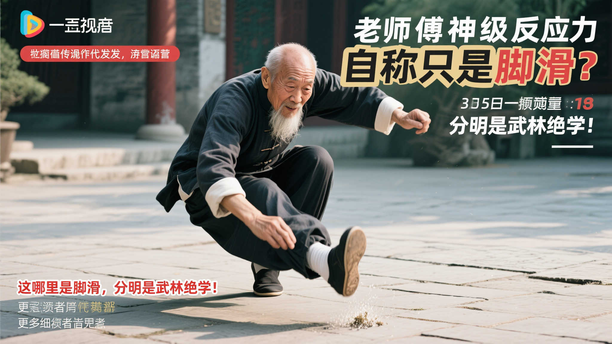 通过加强与 通过加强与